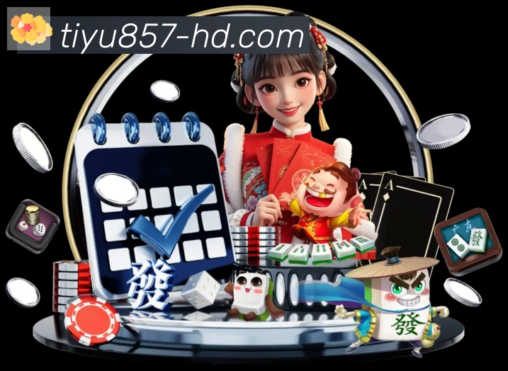 数据分析功能